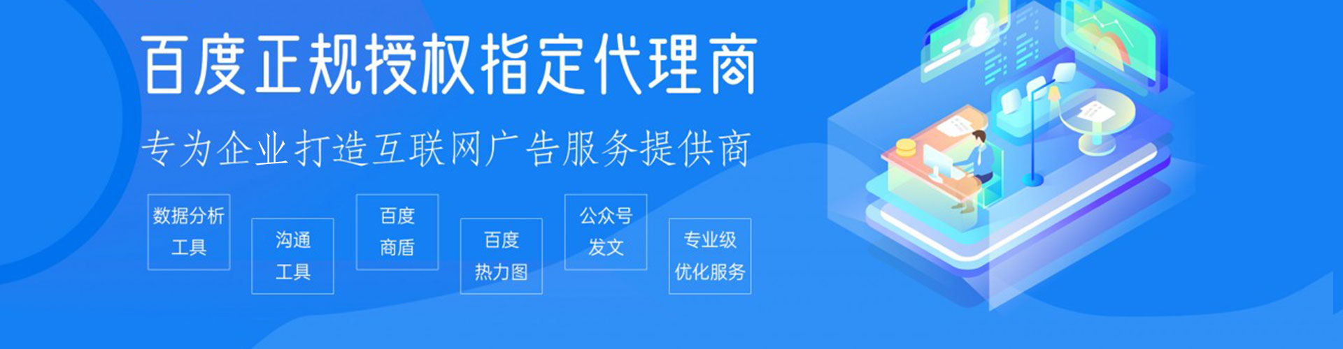 从江sem托管