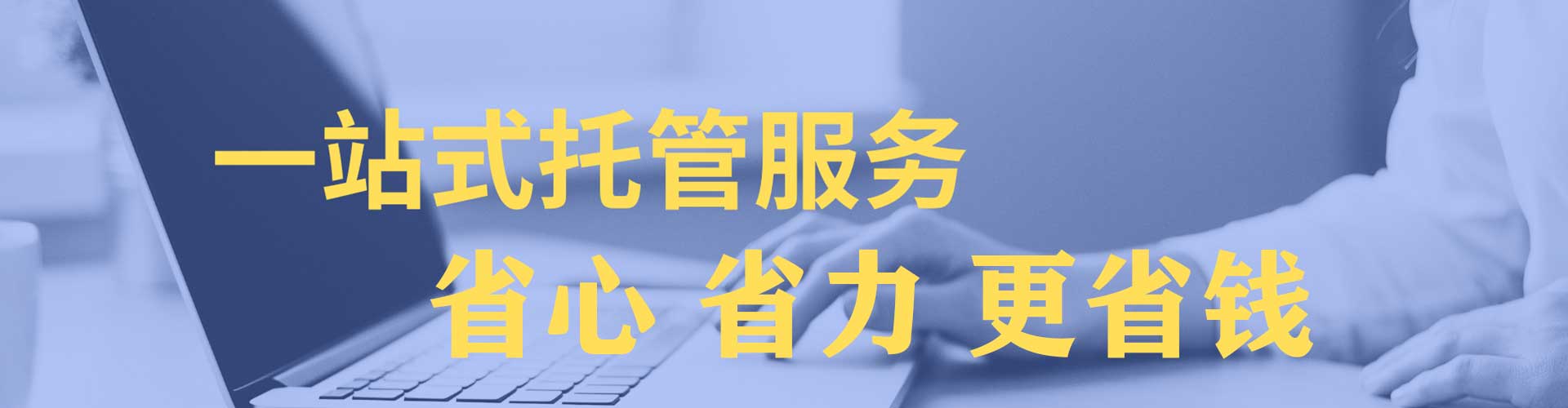 从江信息流营销